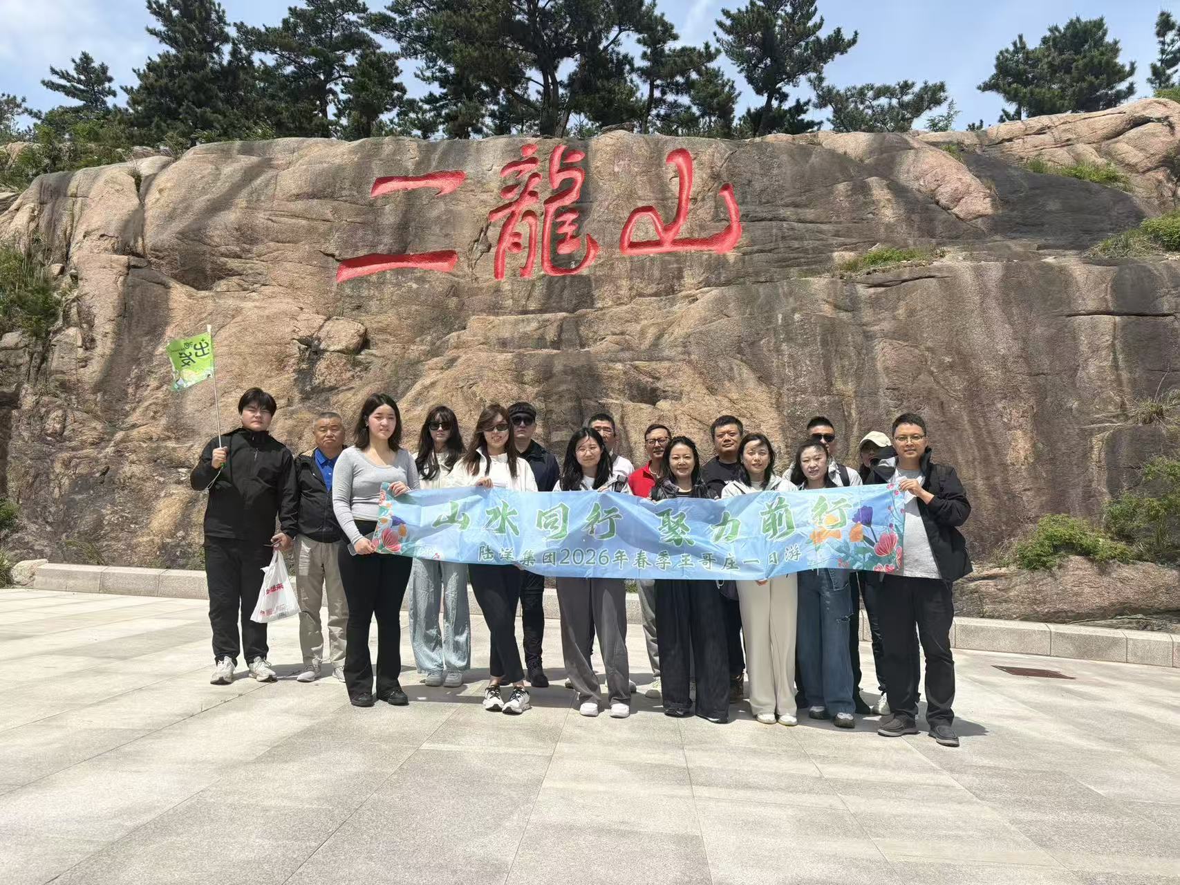 员工风采